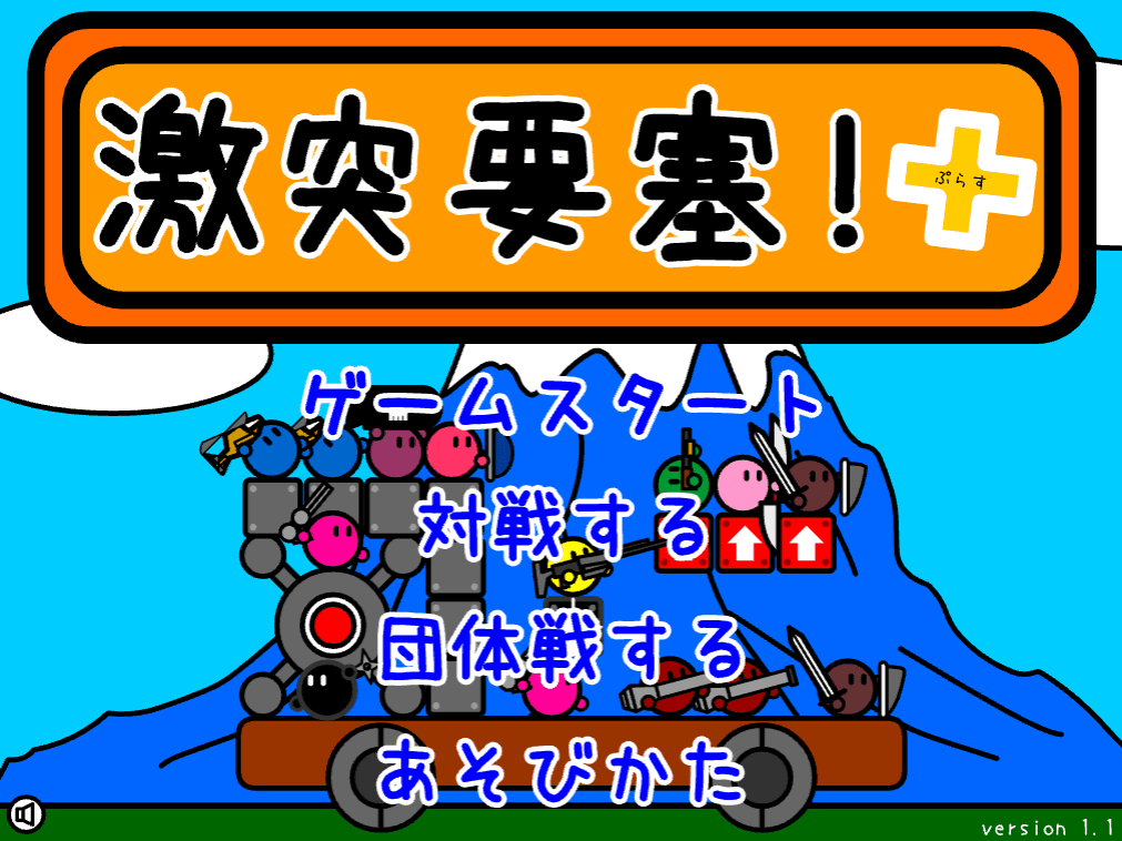 すずぬーと
