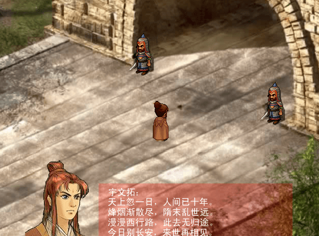 妖星再現1
