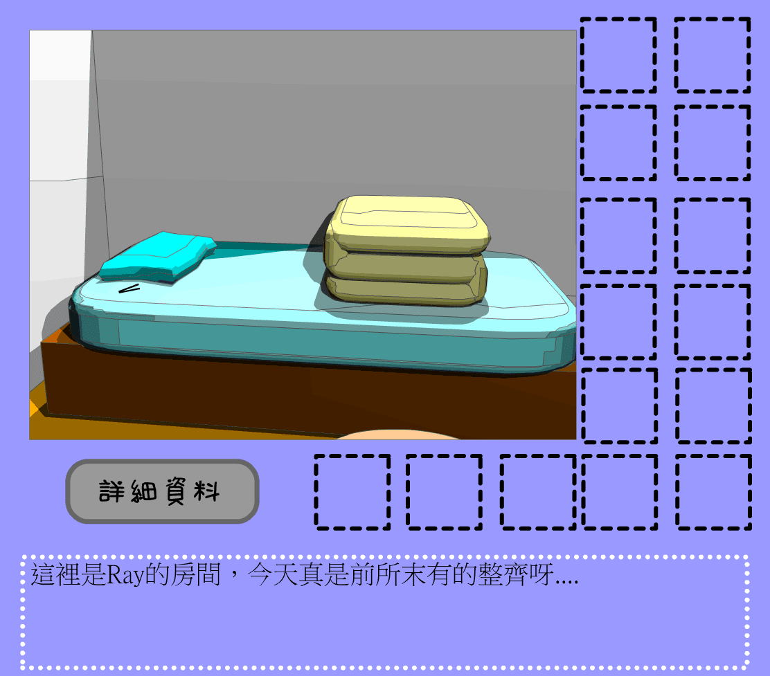 尋找廁所